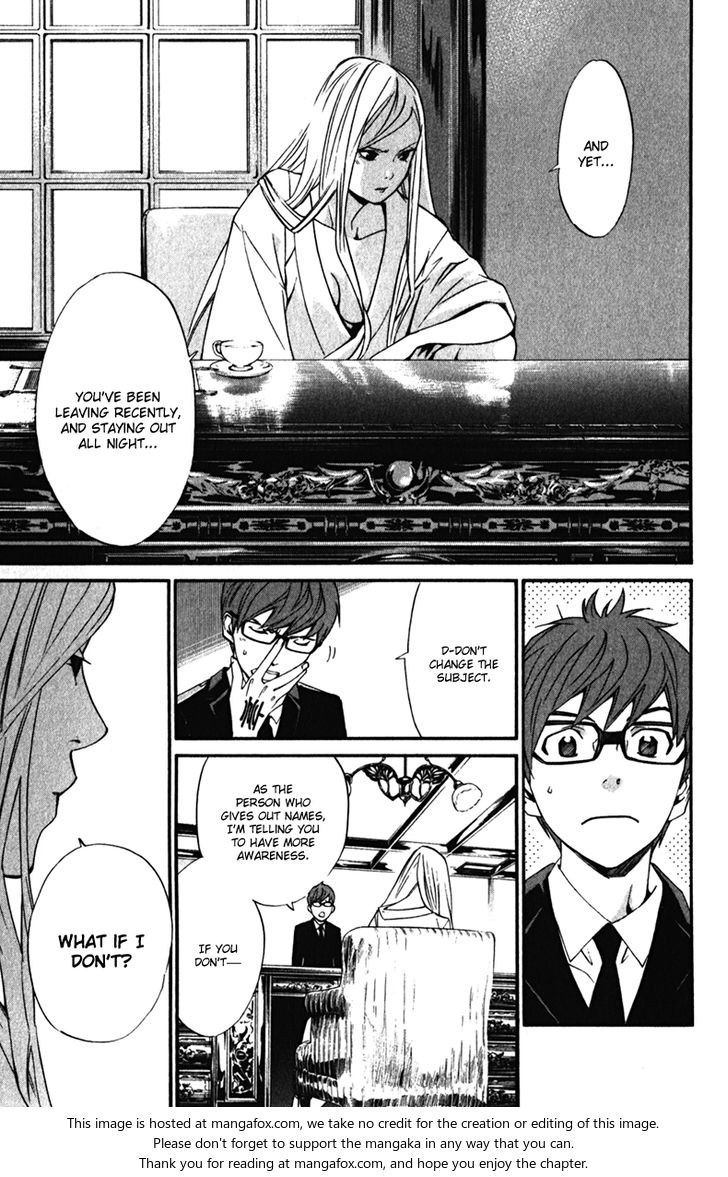 Read Noragami Manga Online