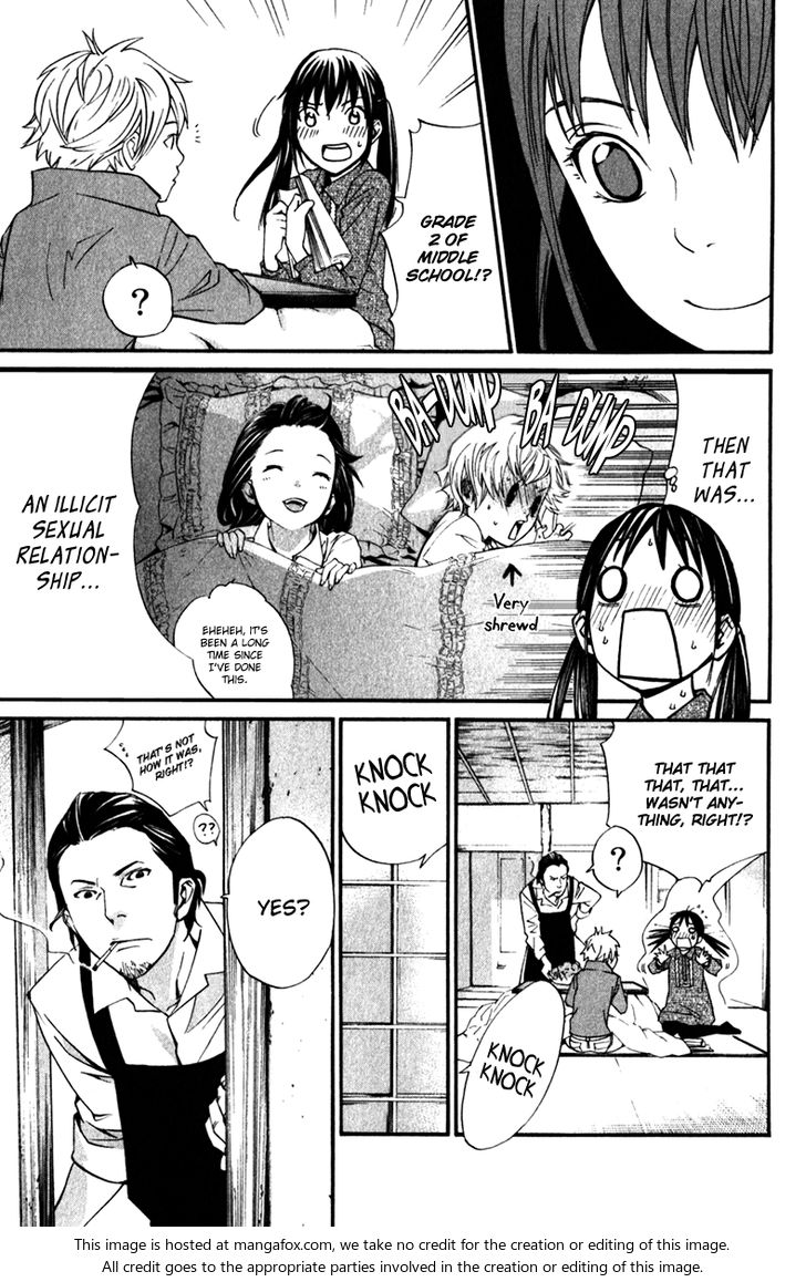 Read Noragami Manga Online