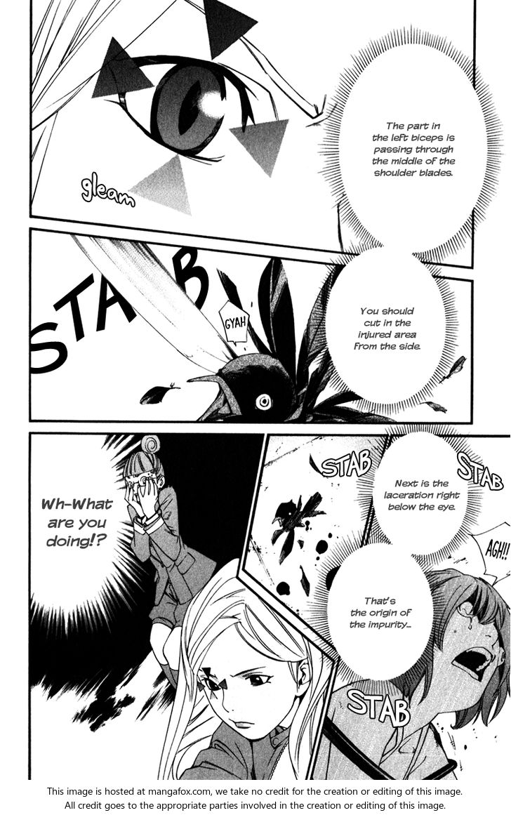 Read Noragami Manga Online