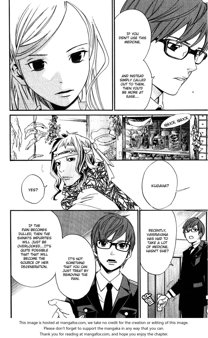 Read Noragami Manga Online