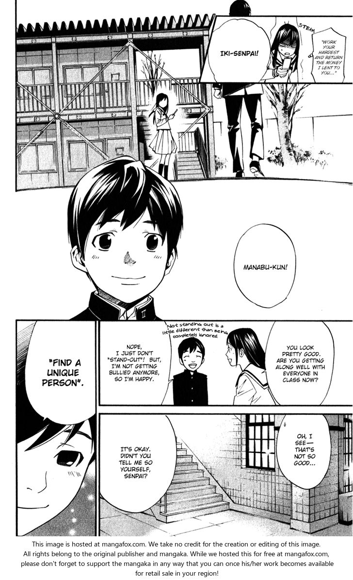 Read Noragami Manga Online