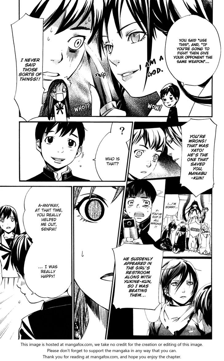 Read Noragami Manga Online