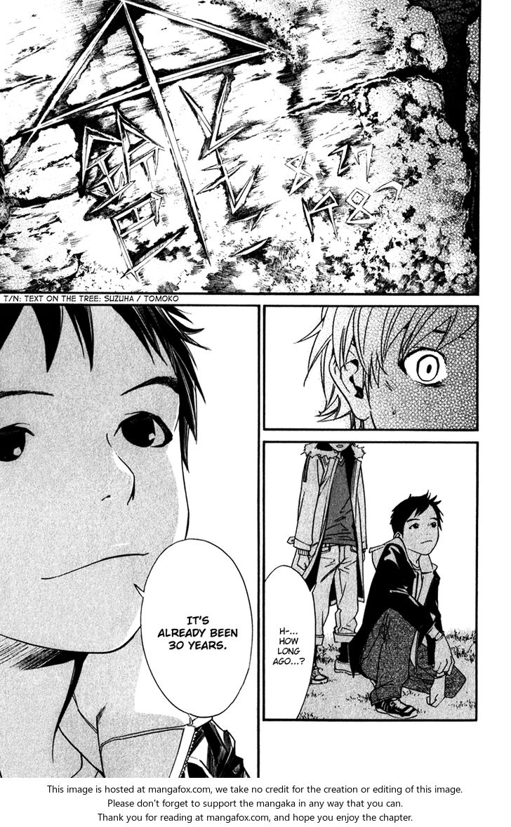 Read Noragami Manga Online