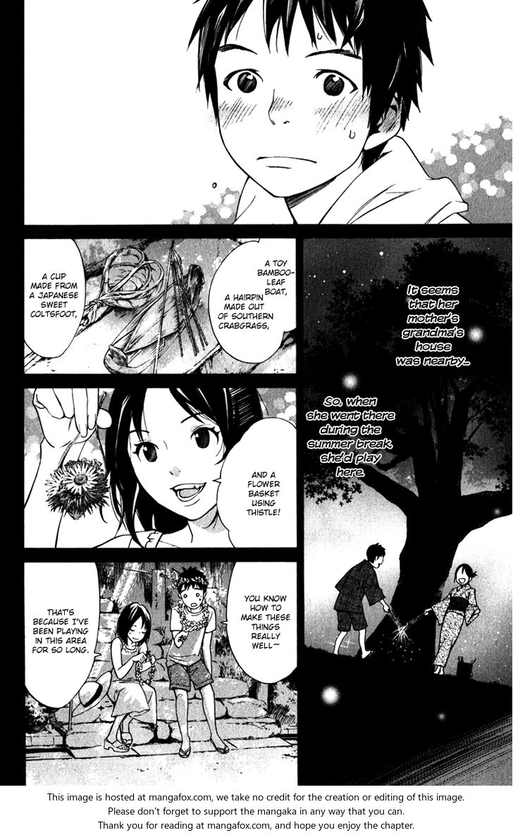Read Noragami Manga Online