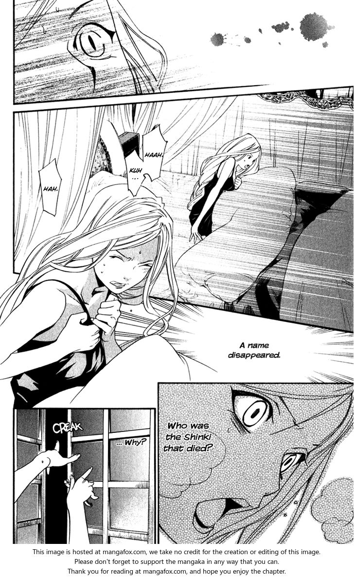 Read Noragami Manga Online