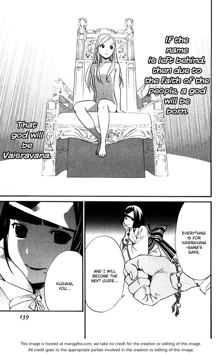 Read Noragami Manga Online