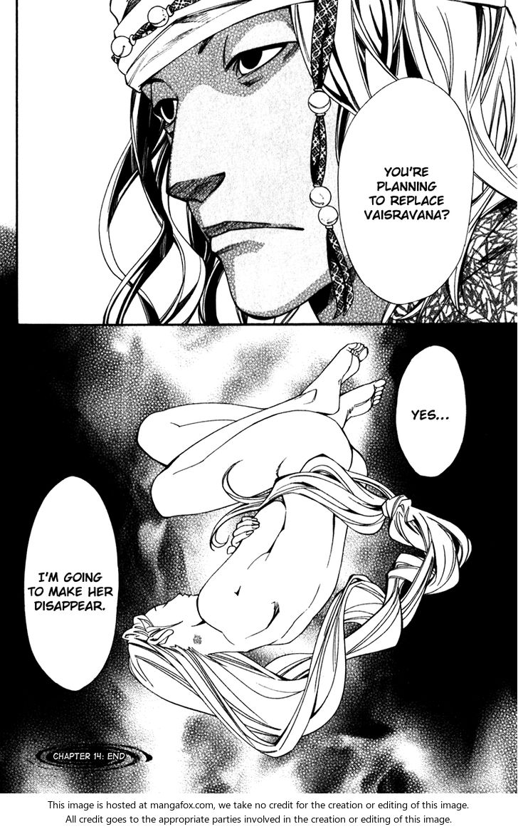 Read Noragami Manga Online