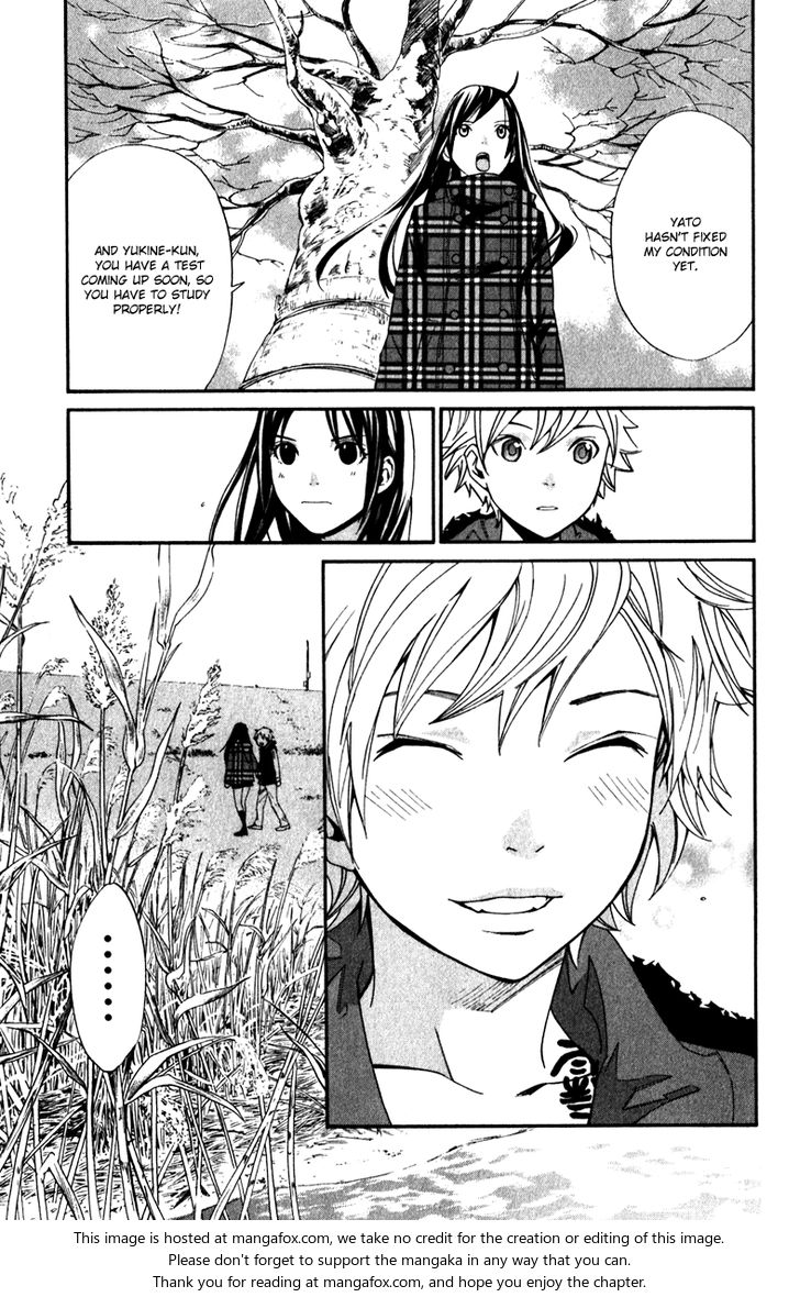 Read Noragami Manga Online