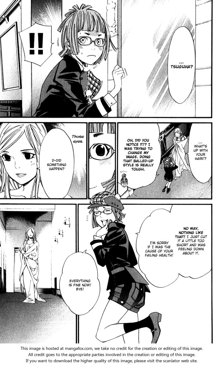 Read Noragami Manga Online