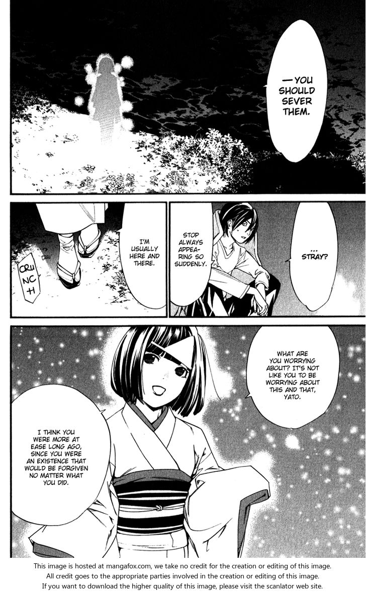 Read Noragami Manga Online
