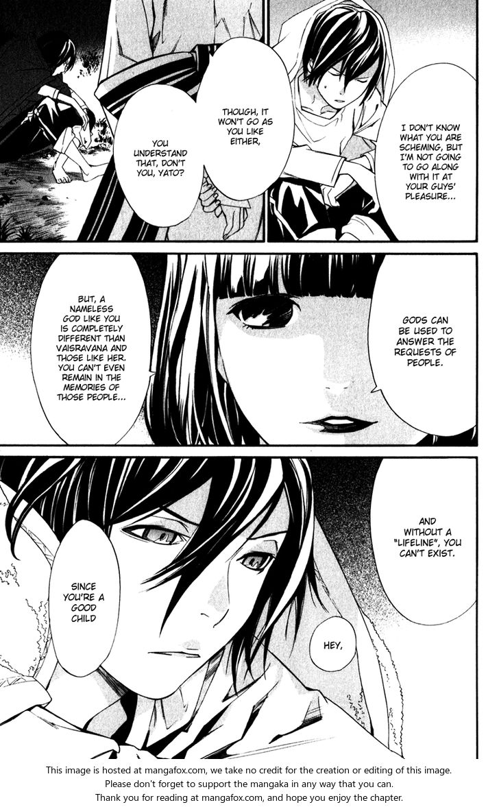 Read Noragami Manga Online