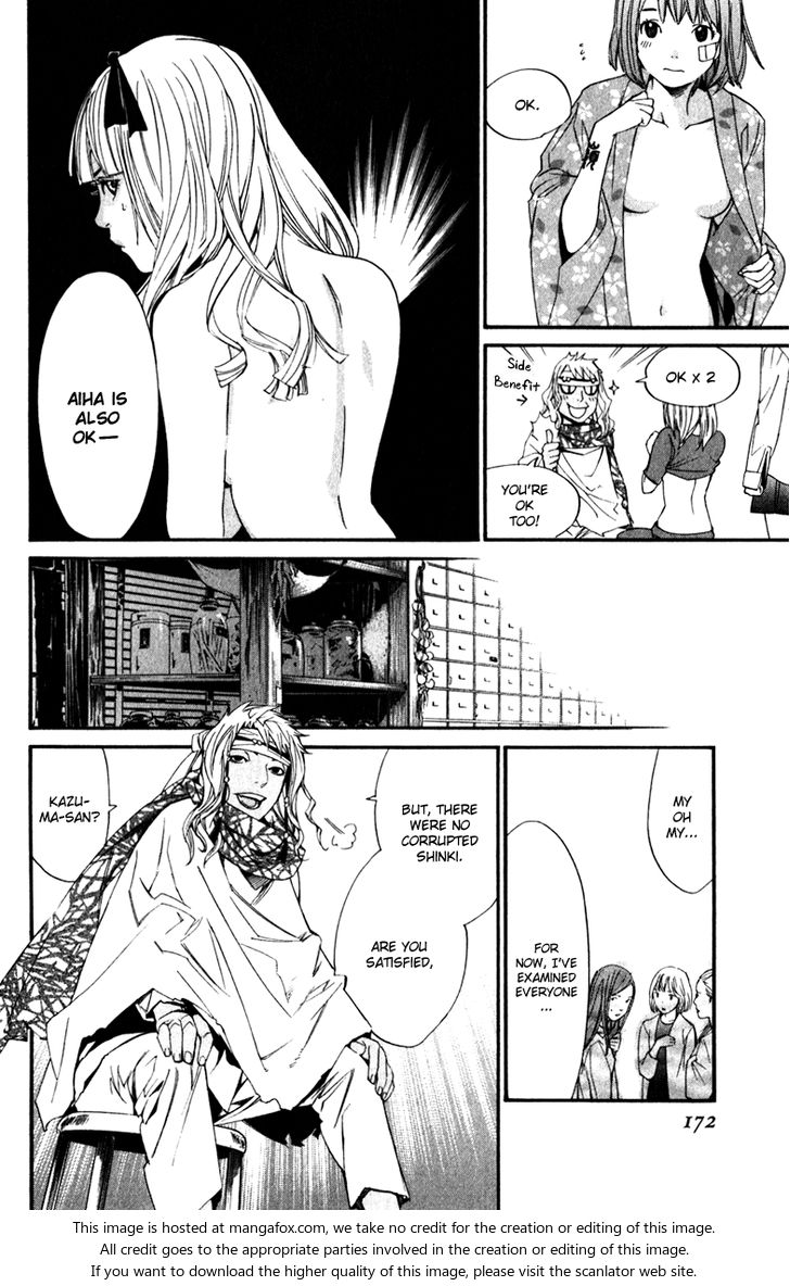 Read Noragami Manga Online
