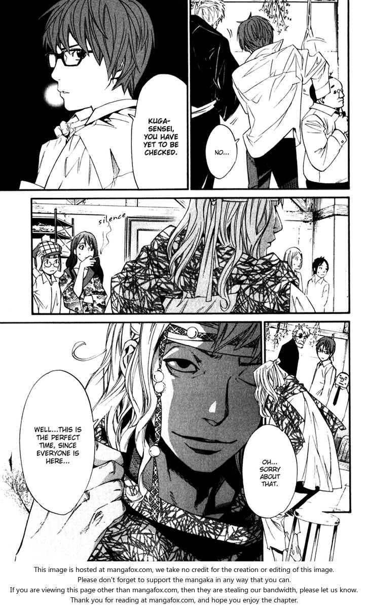 Read Noragami Manga Online