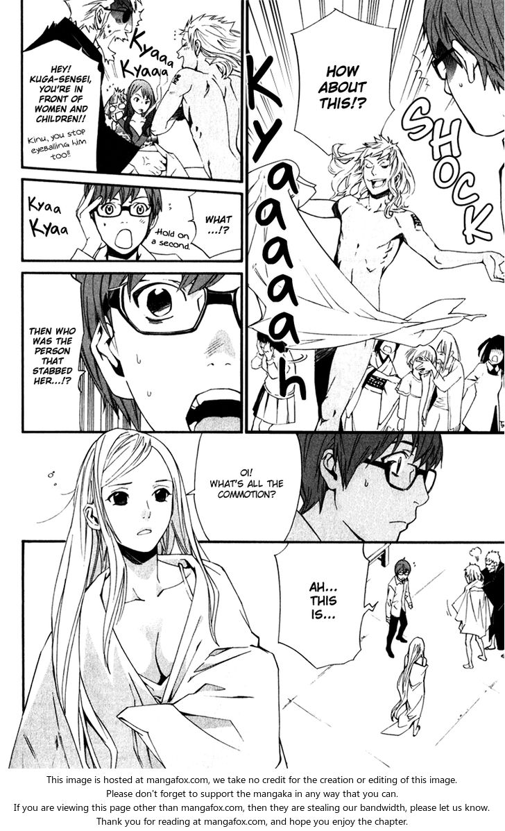 Read Noragami Manga Online