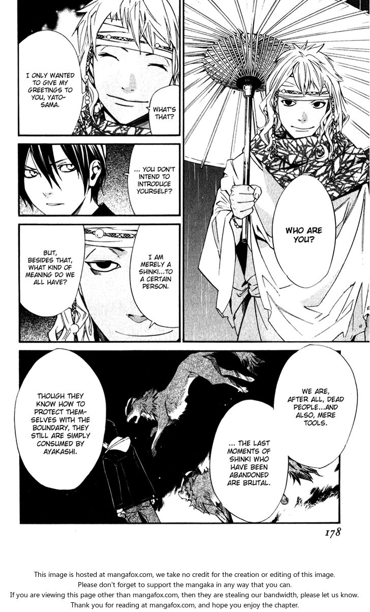 Read Noragami Manga Online
