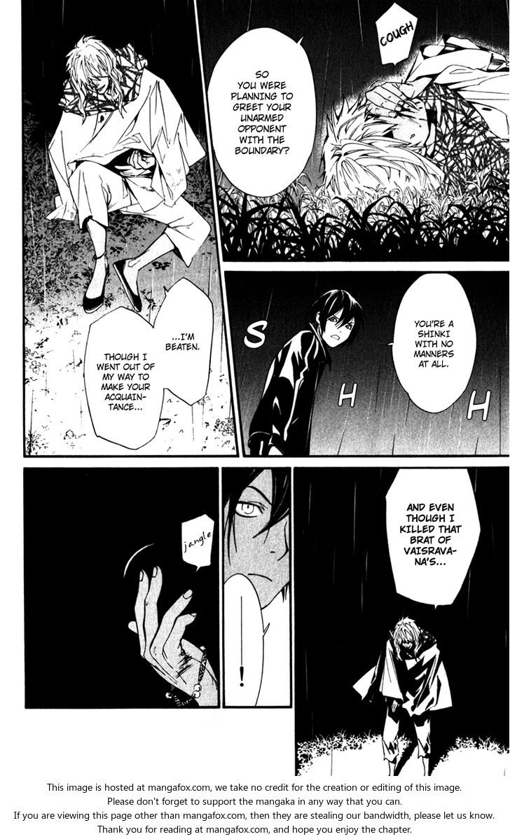 Read Noragami Manga Online