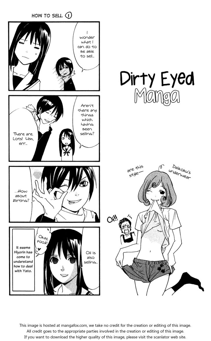 Read Noragami Manga Online