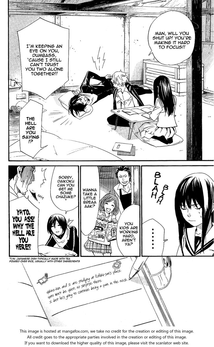 Read Noragami Manga Online