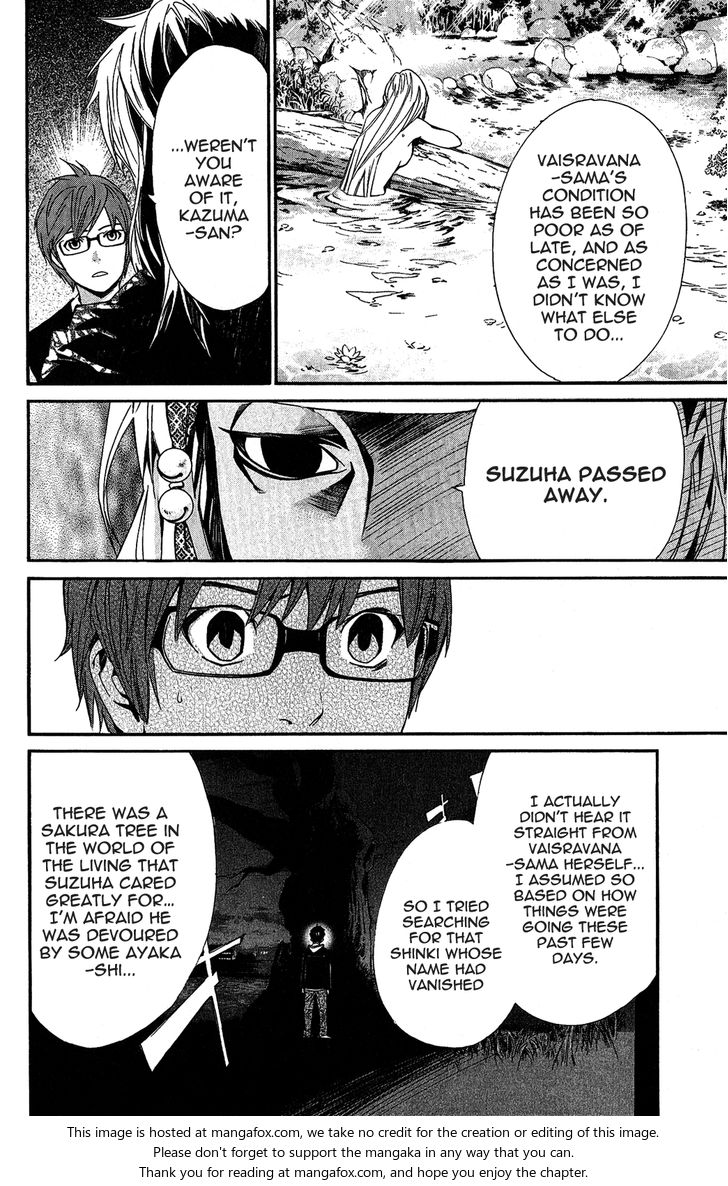 Read Noragami Manga Online