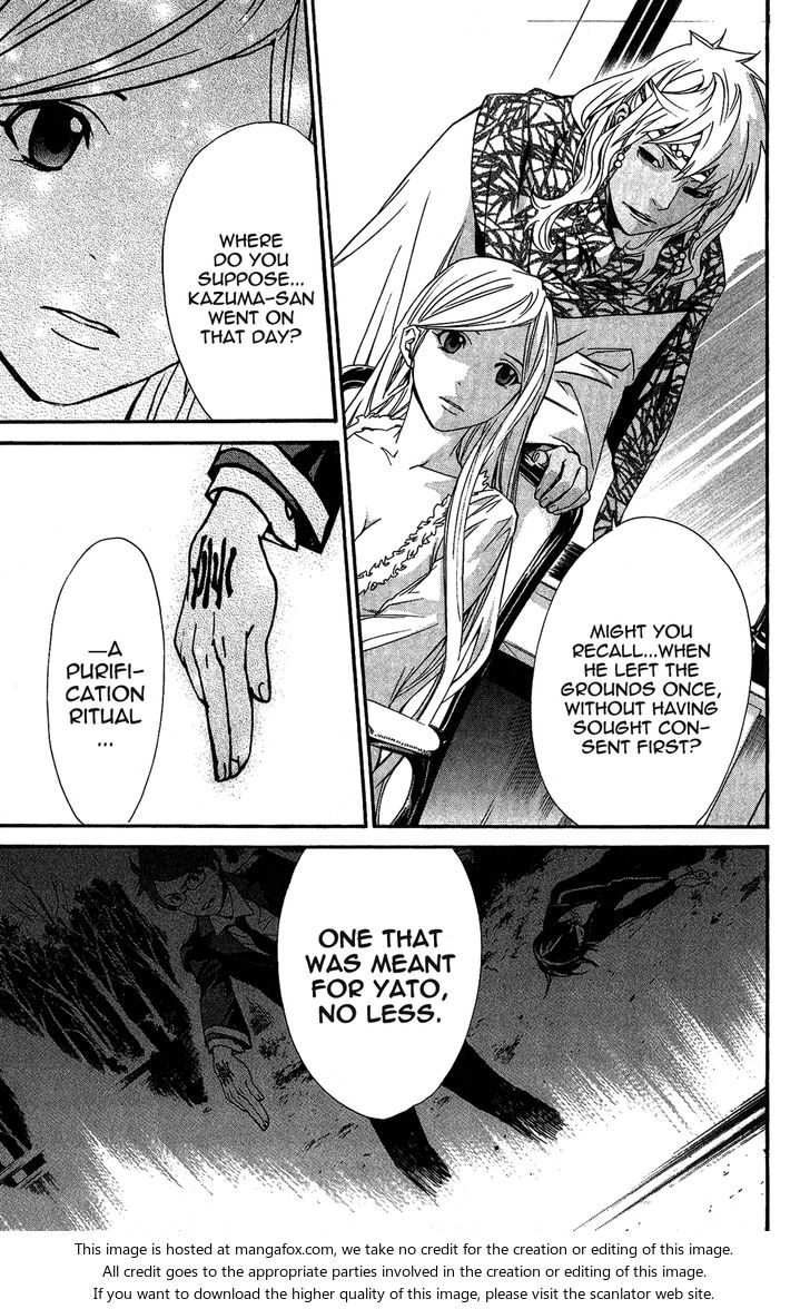 Read Noragami Manga Online