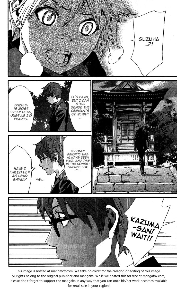 Read Noragami Manga Online