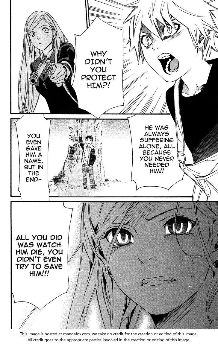 Read Noragami Manga Online