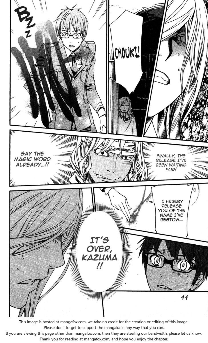 Read Noragami Manga Online