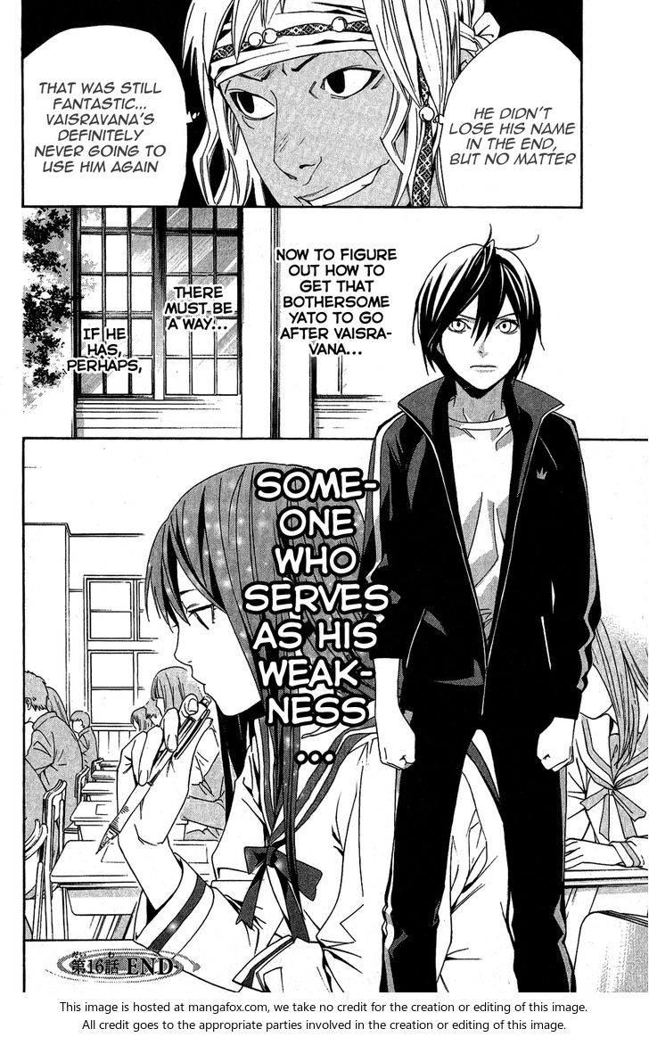 Read Noragami Manga Online
