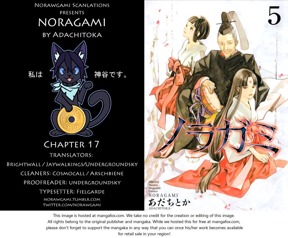 Read Noragami Manga Online