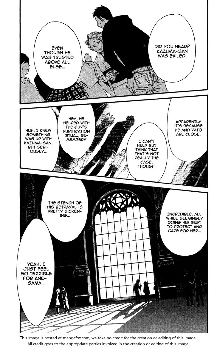 Read Noragami Manga Online