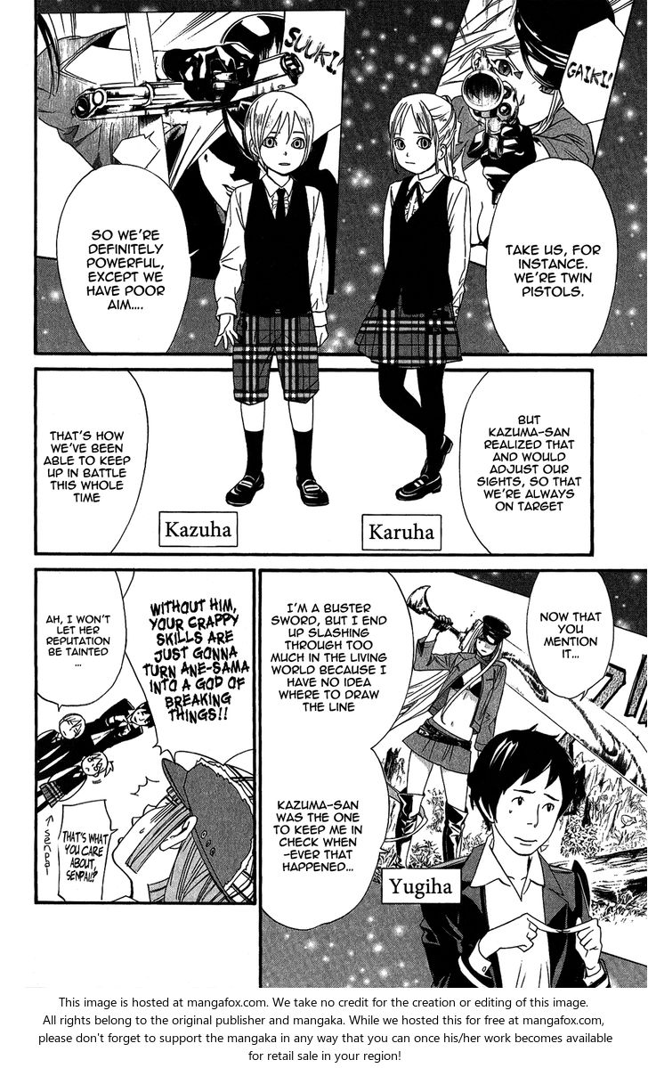Read Noragami Manga Online