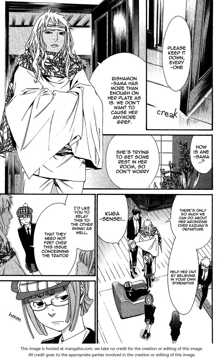 Read Noragami Manga Online