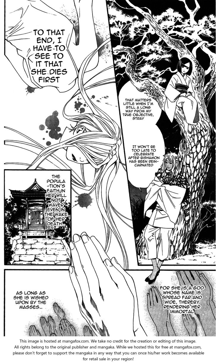Read Noragami Manga Online