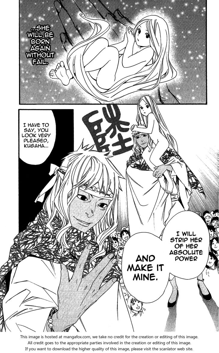 Read Noragami Manga Online