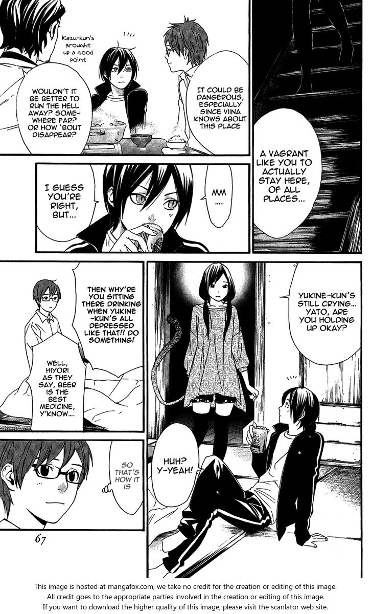 Read Noragami Manga Online
