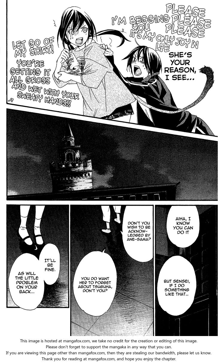 Read Noragami Manga Online