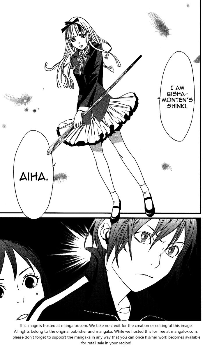 Read Noragami Manga Online