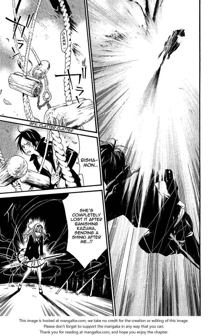 Read Noragami Manga Online