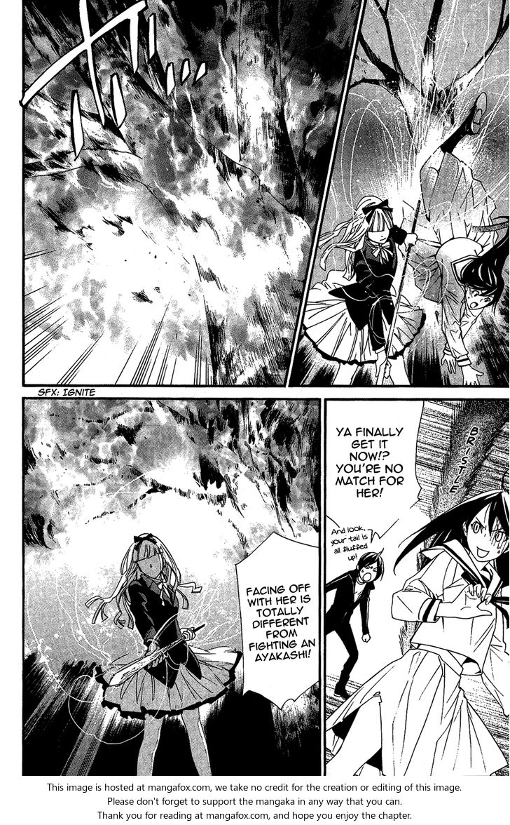 Read Noragami Manga Online