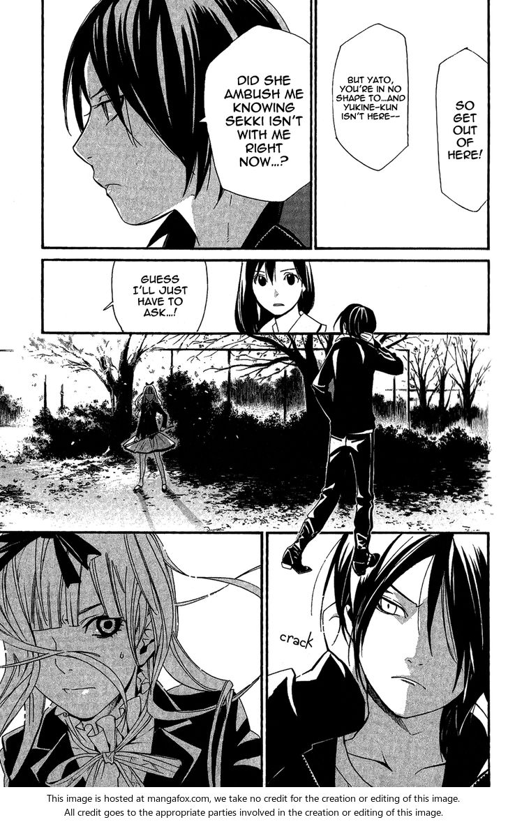 Read Noragami Manga Online
