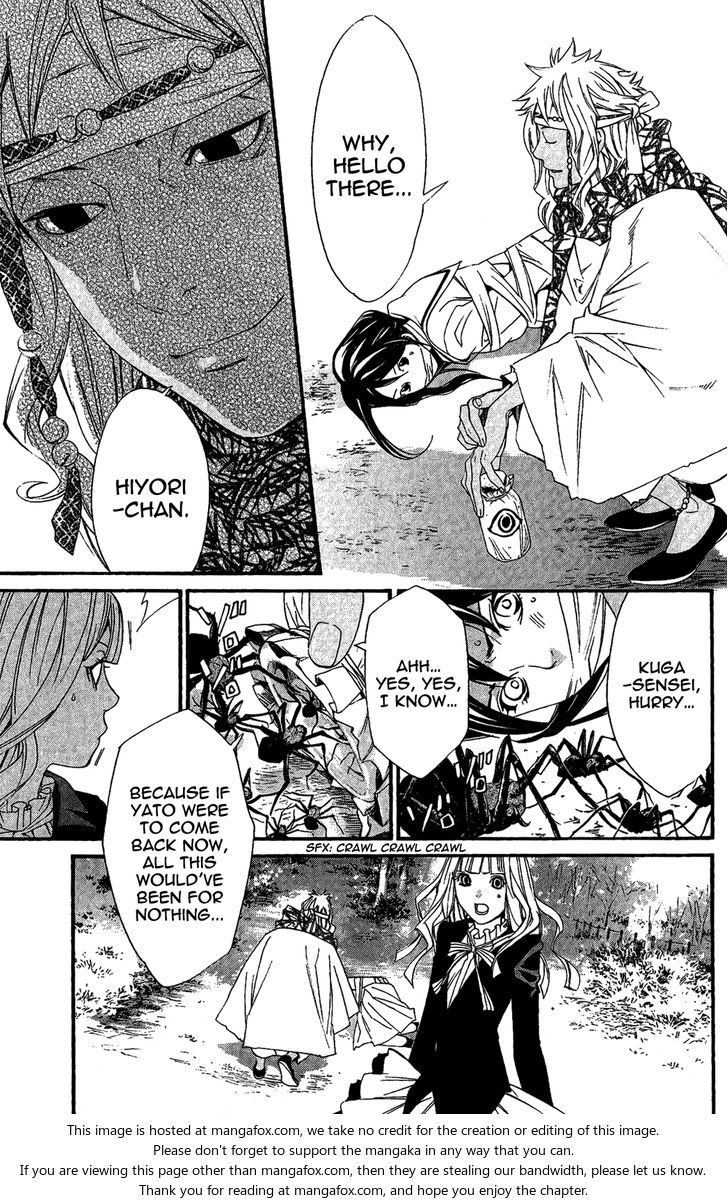 Read Noragami Manga Online