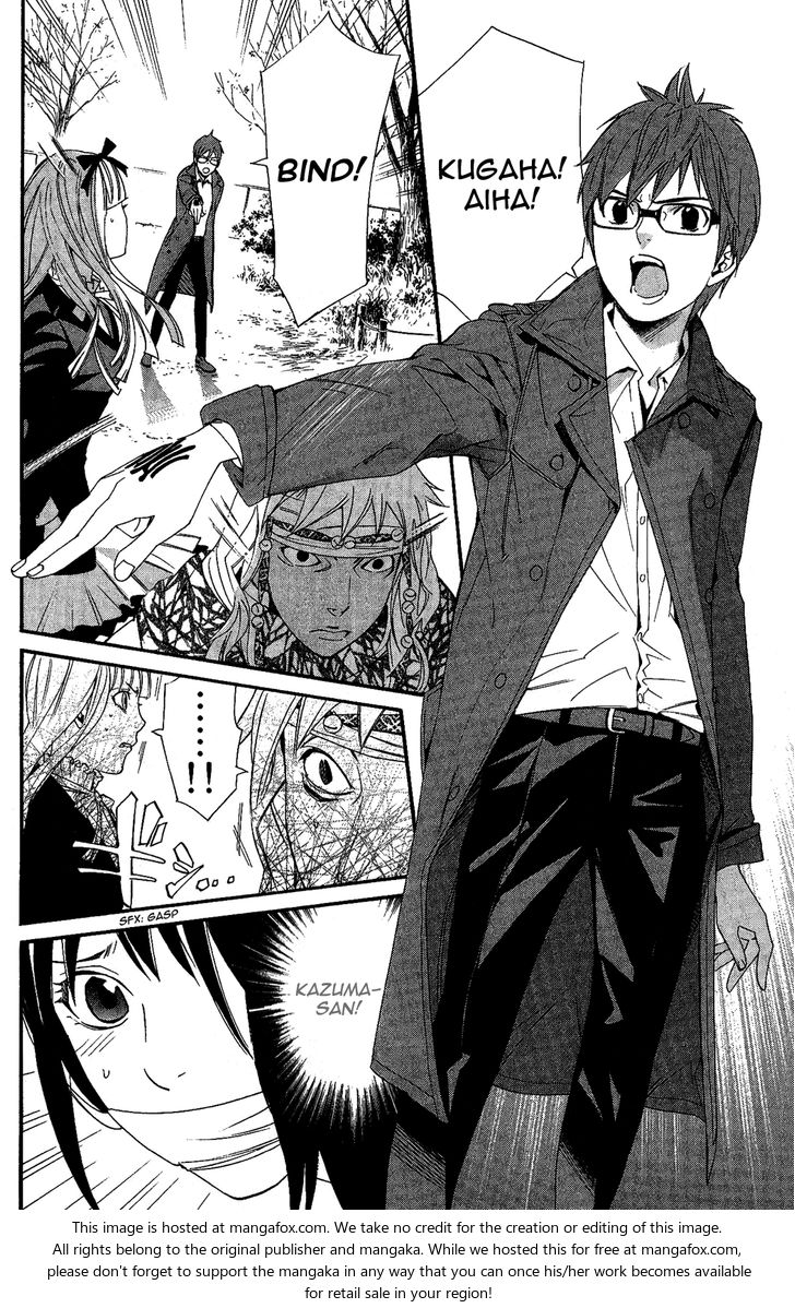 Read Noragami Manga Online