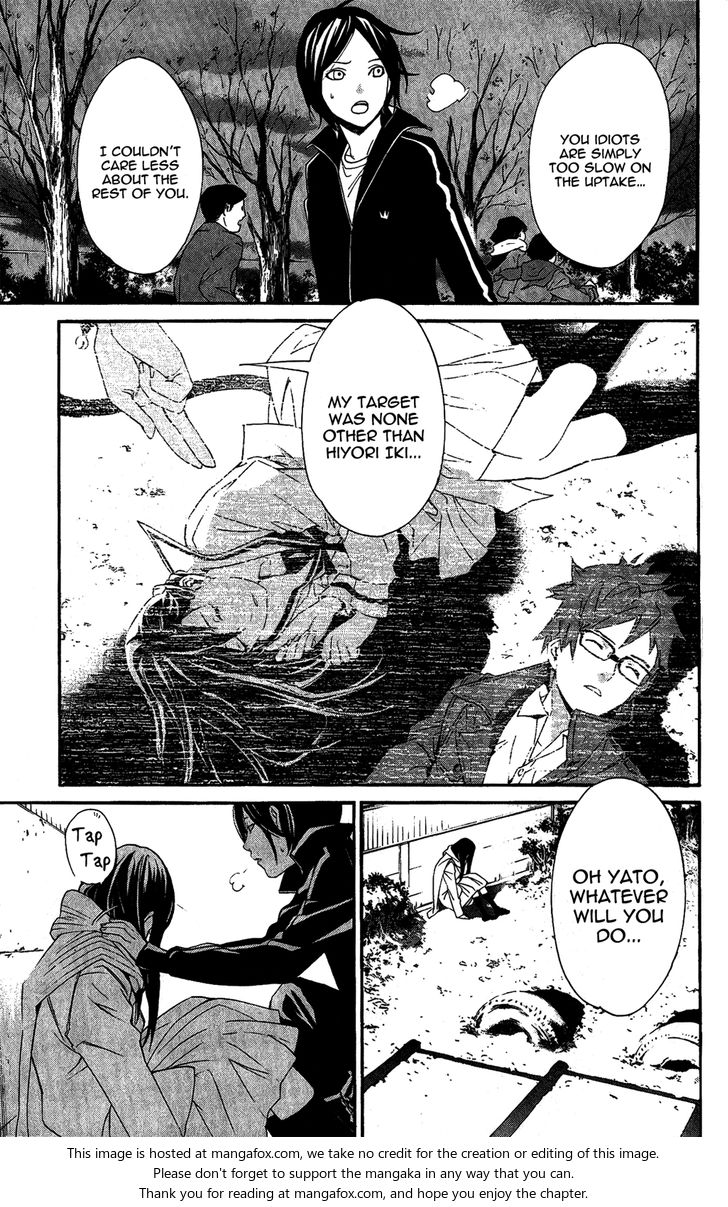 Read Noragami Manga Online