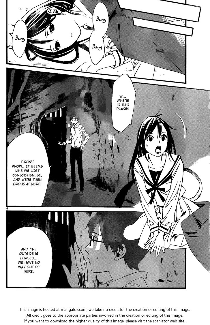 Read Noragami Manga Online