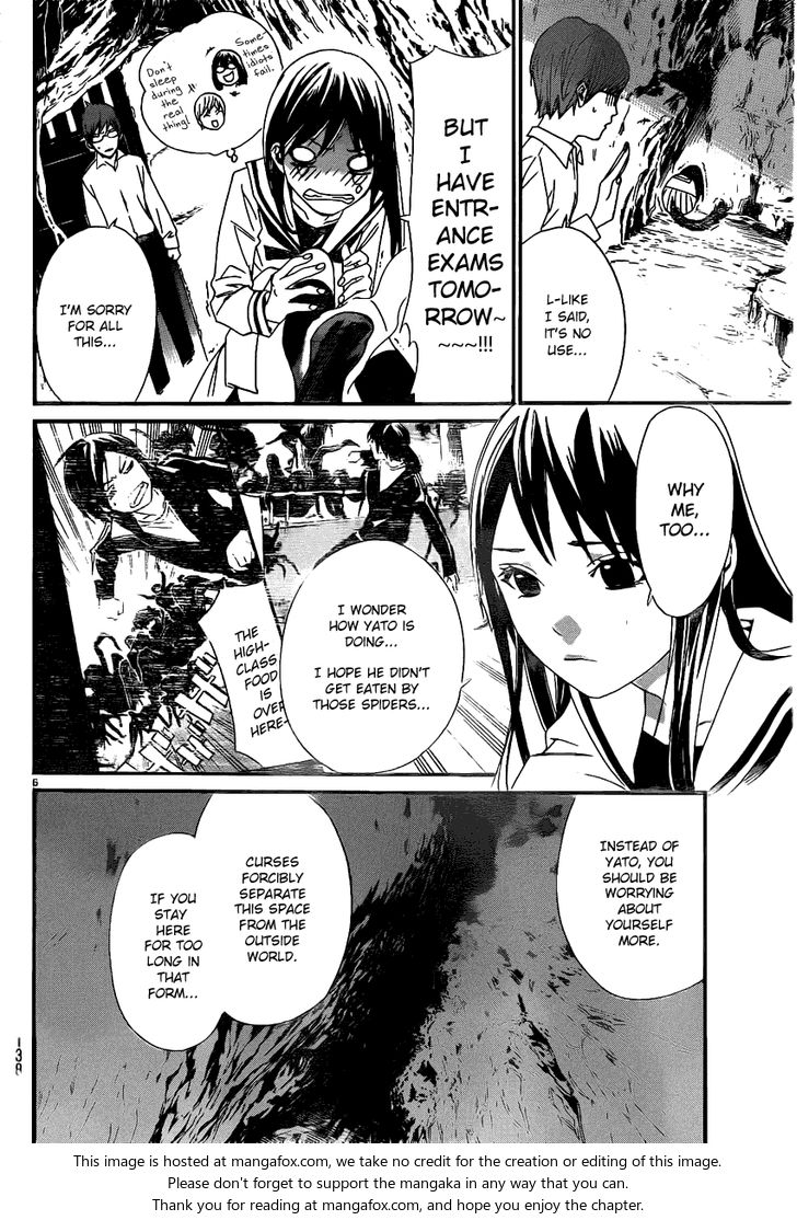 Read Noragami Manga Online