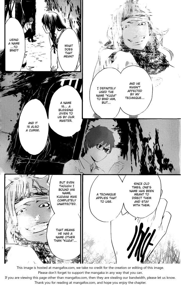 Read Noragami Manga Online
