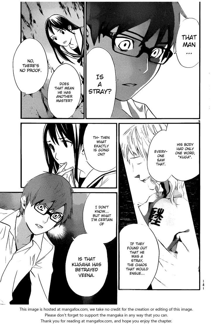 Read Noragami Manga Online