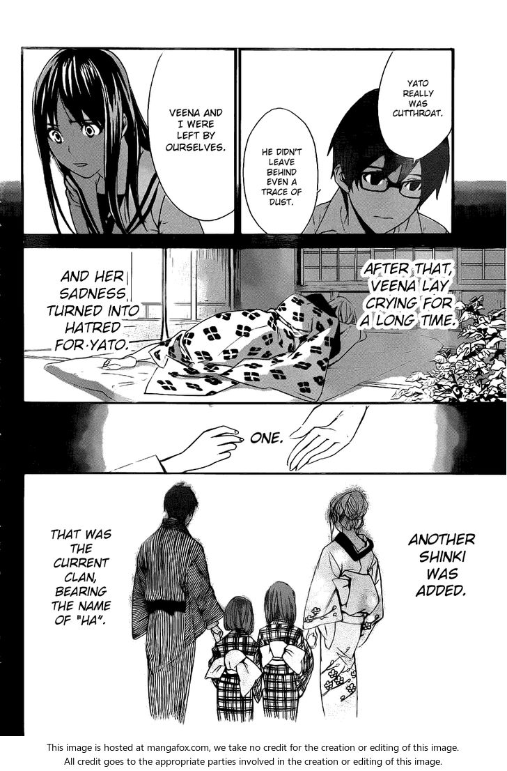 Read Noragami Manga Online