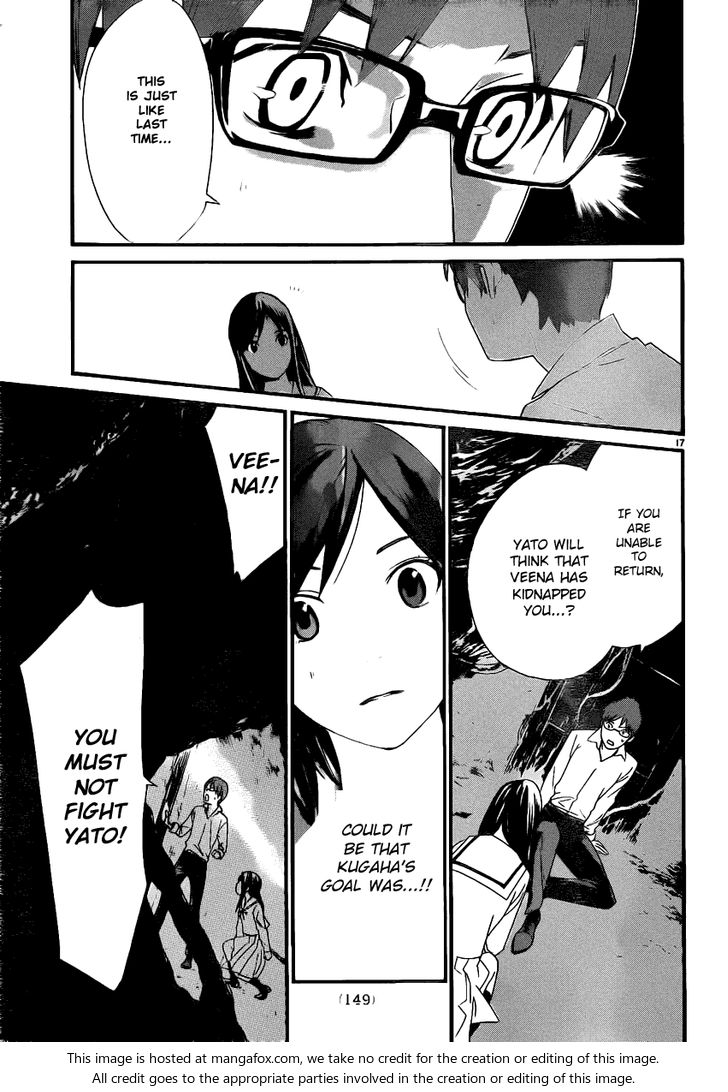 Read Noragami Manga Online