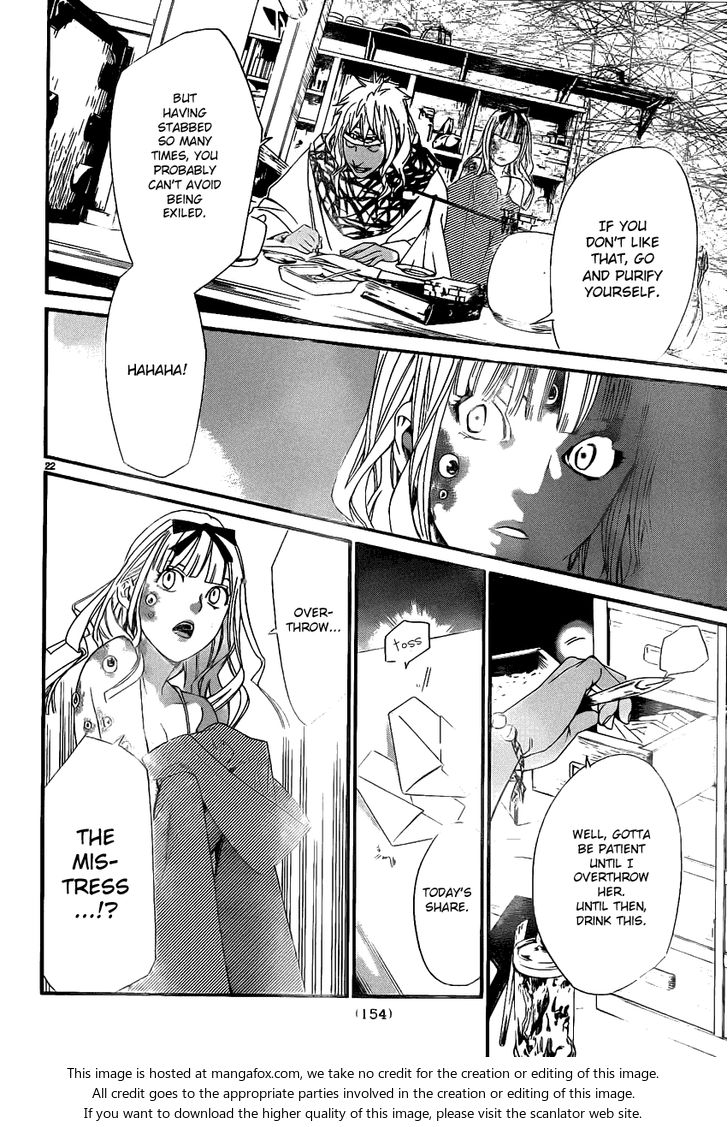 Read Noragami Manga Online